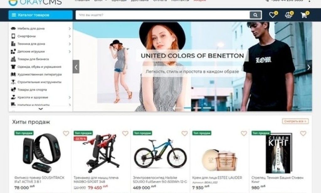 OkayCMS PRO Nulled v3.4.2 – PHP Script Free